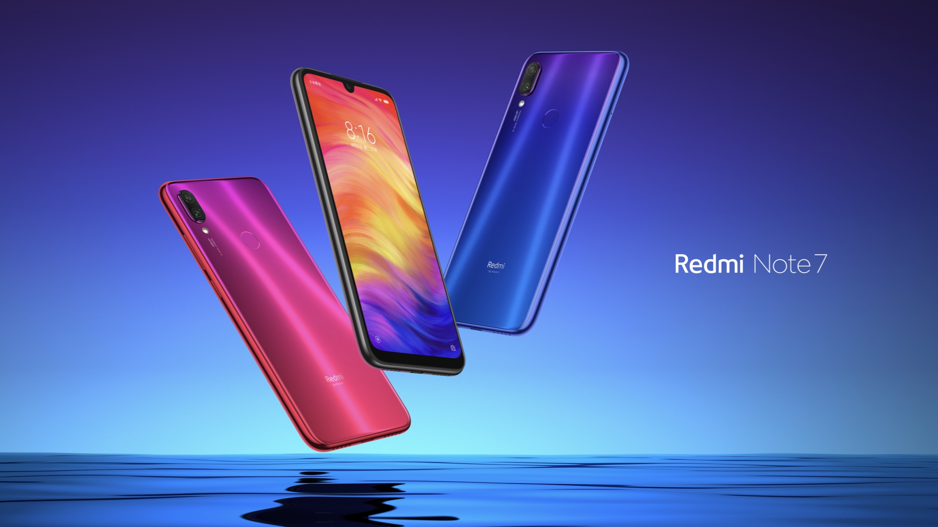 红米redmi 全新独立品牌发布会