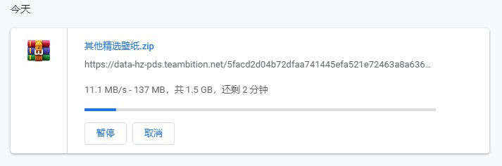 阿里云盘全面公测：领3T+免费空间，传输速度可达100MB/s