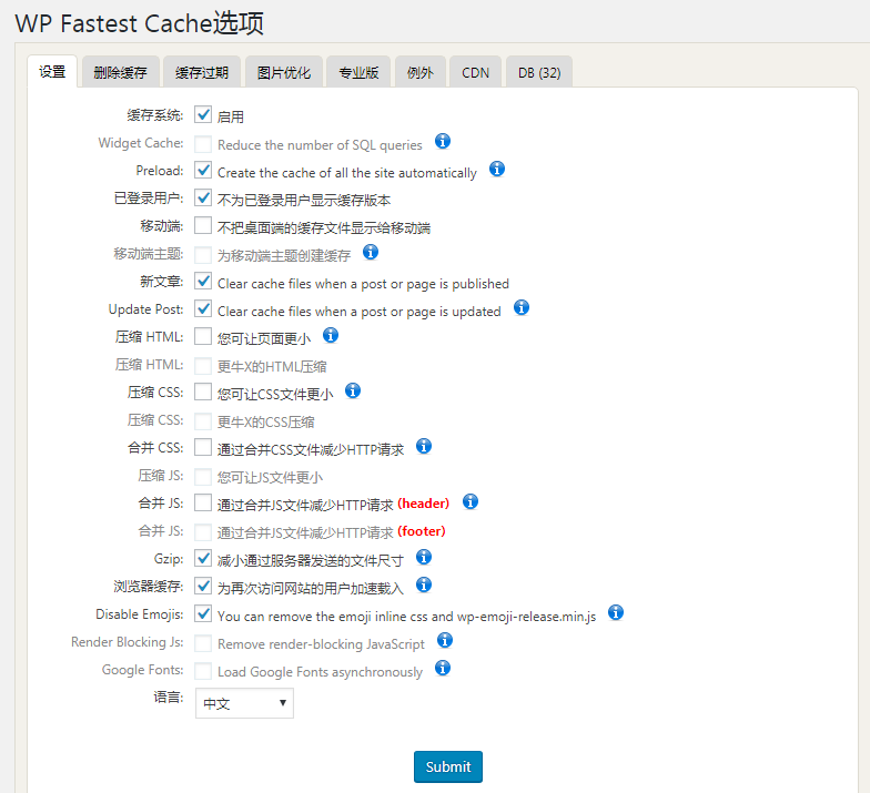 【图文】wordpress静态化插件WP Fastest Cache如何设置使用插图1