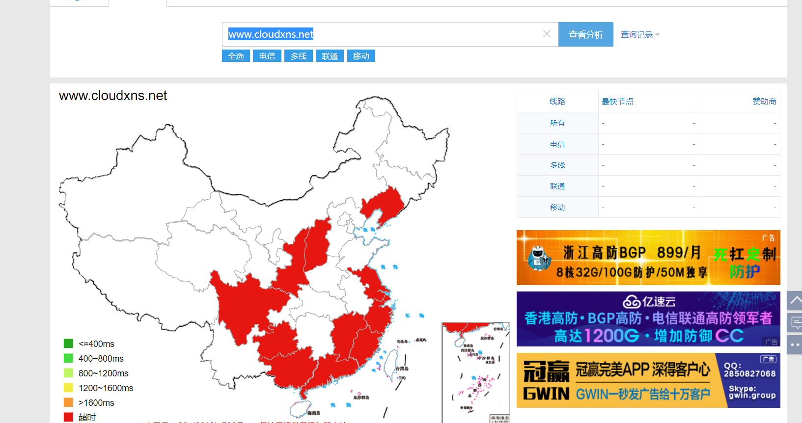 CloudXNS 官网好像打不开了 2019年1月1日-夏末浅笑