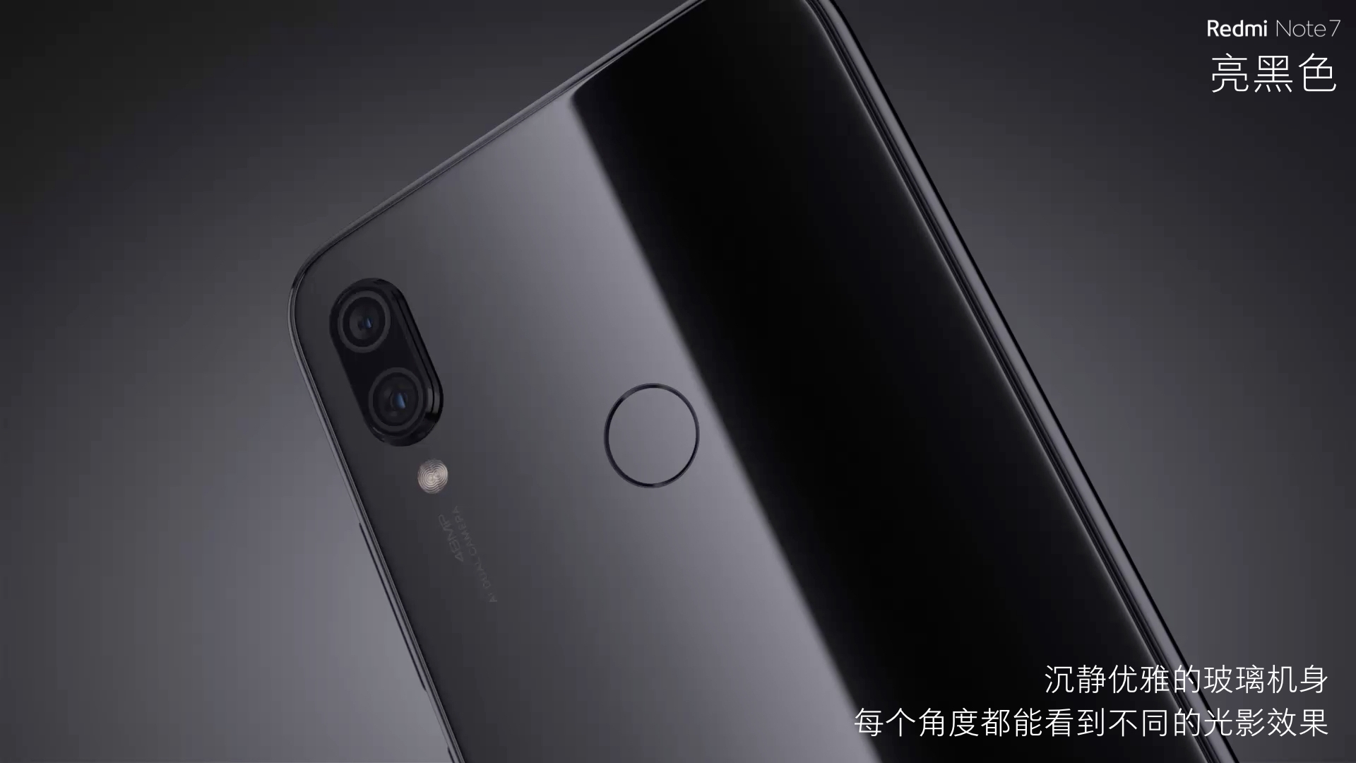 红米Redmi | 全新独立品牌发布会插图7