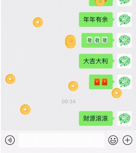 微信上线2019春节聊天彩蛋插图3