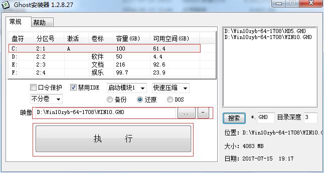 微软MSDN原版Win10 1809专业版 64位 ISO镜像下载插图2