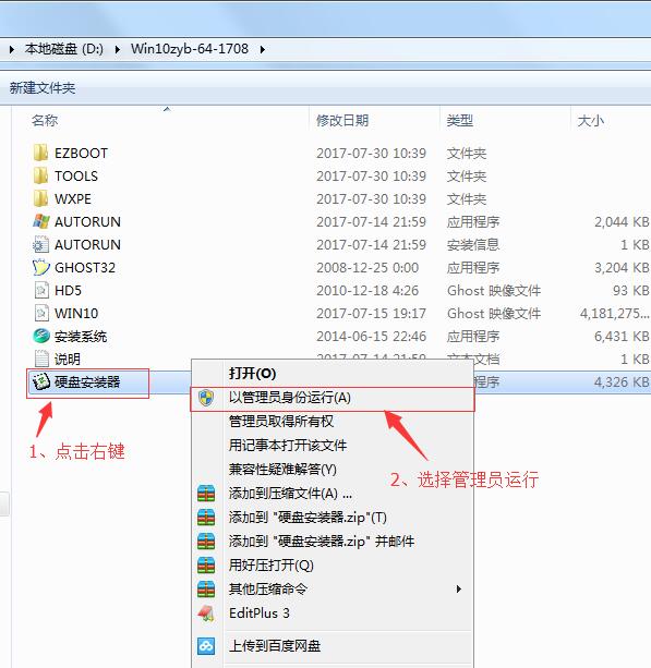 微软MSDN原版Win10 1809专业版 64位 ISO镜像下载插图1