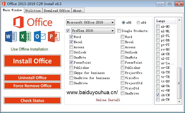 图片[2]-#Office2019#Office2019专业增强版下载器和激活工具下载-夏末浅笑