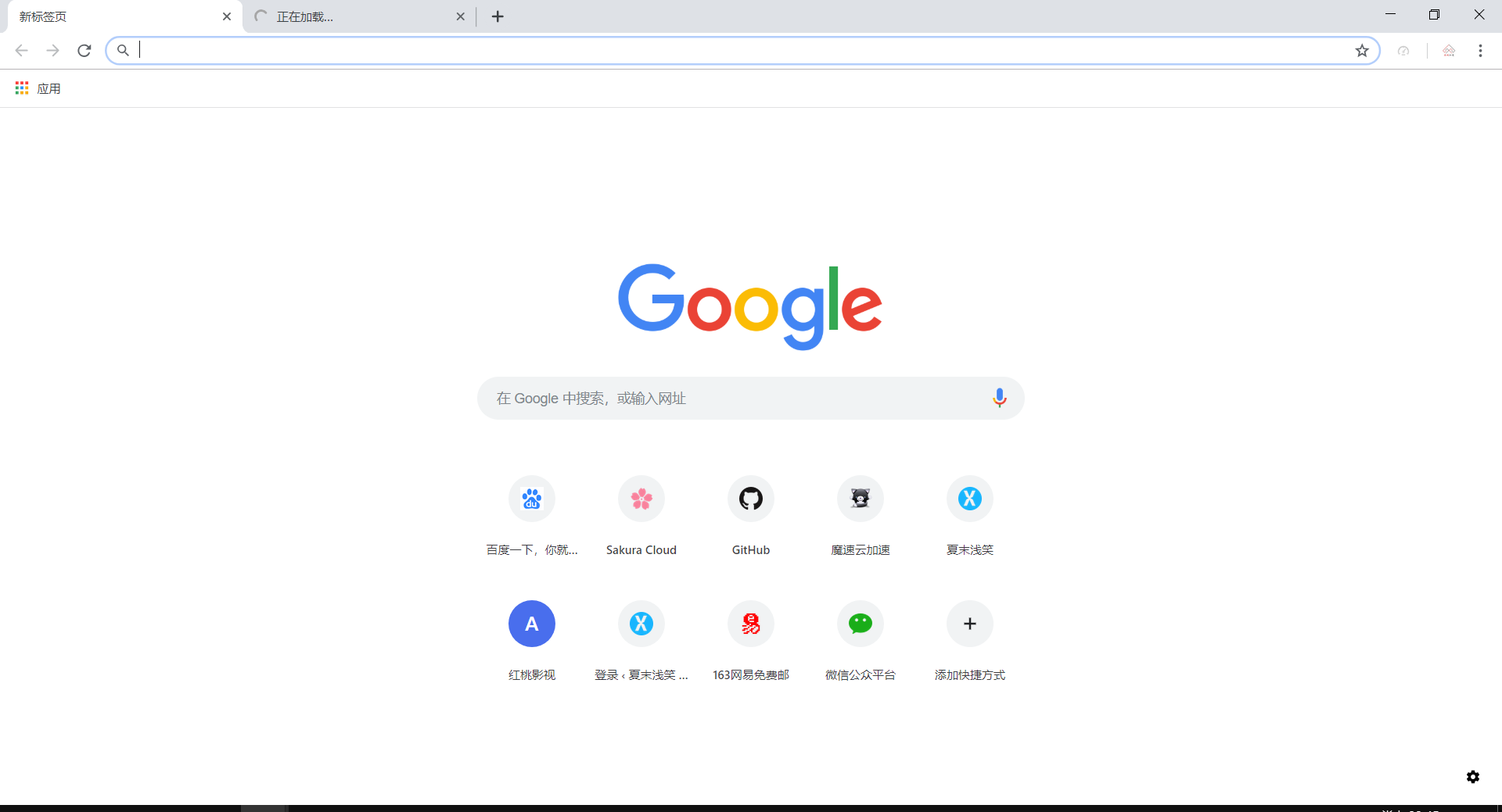 Chrome v72.0.3626.81官方离线安装包（64位）插图1