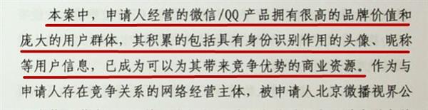 抖音宣布“艰难”决定：提醒用户尽快更换微信、QQ头像/昵称插图2