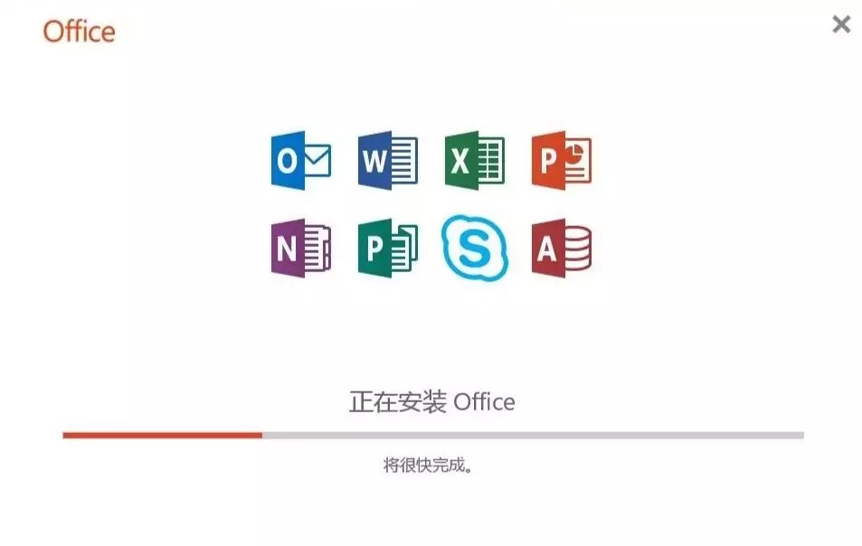 office2019安装激活详细教程！#Word，Excel，PowerPoint和Outlook同样适用#插图4