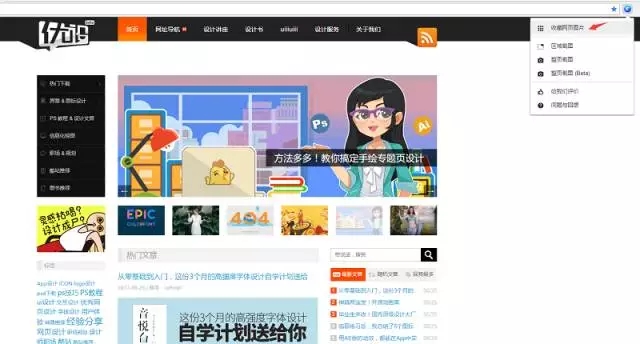 Eagle：设计师必备的整理素材神器插图4