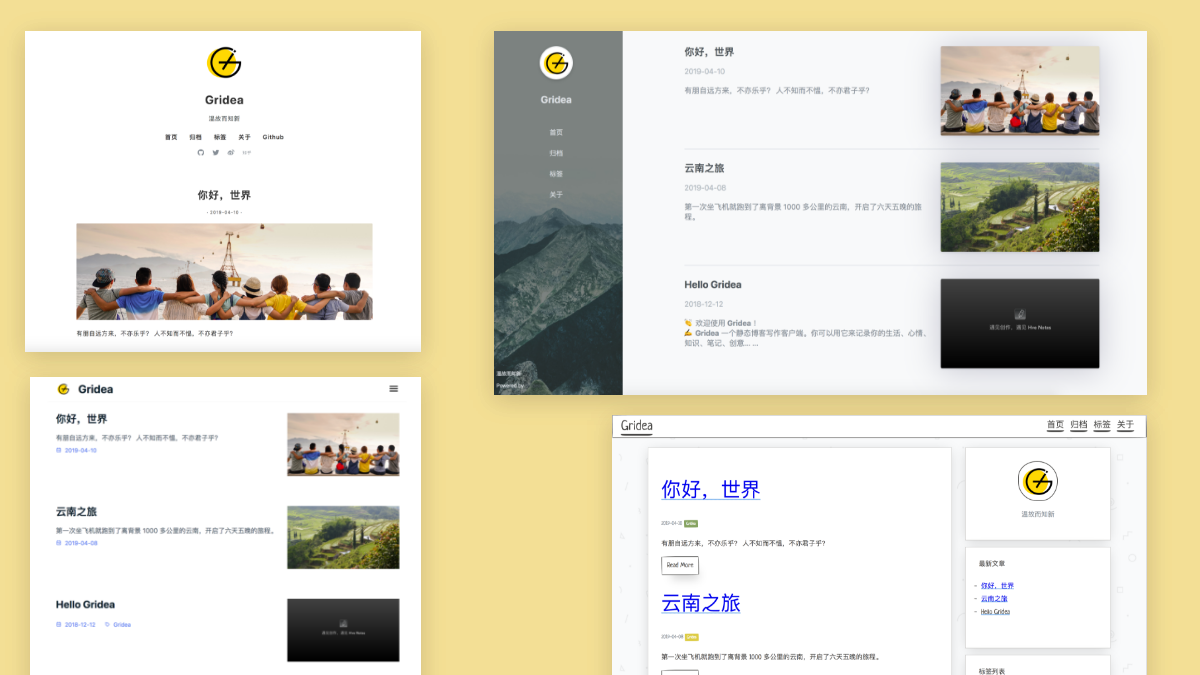 Gridea | 一个静态博客写作客户端插图1
