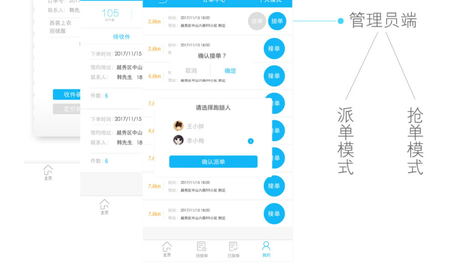 洗衣店小程序、干洗店小程序小程序制作开发定制O2O干洗店小程序插图9