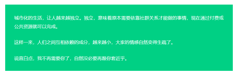 为WordPress网站增加古藤堡区块插图2