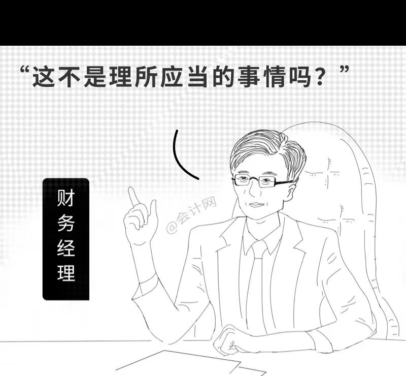 会计入职前和入职后，这个漫画太真实了，哈哈哈哈哈......插图5