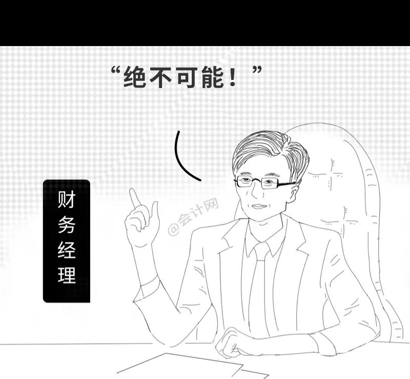 会计入职前和入职后，这个漫画太真实了，哈哈哈哈哈......插图7