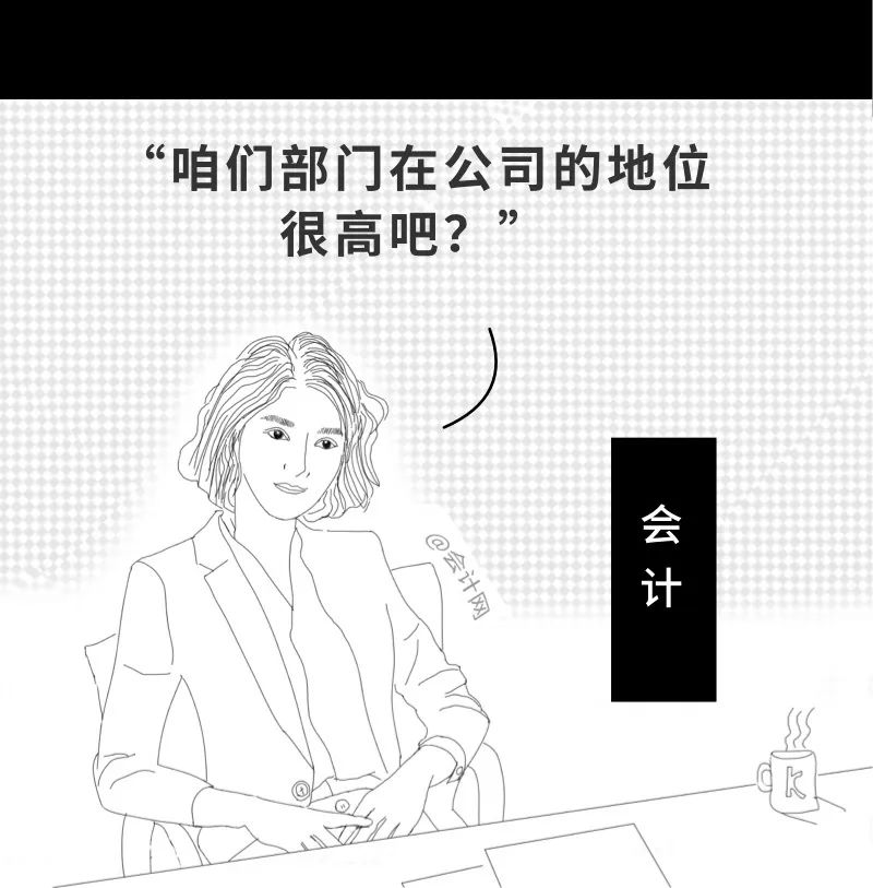 会计入职前和入职后，这个漫画太真实了，哈哈哈哈哈......插图8