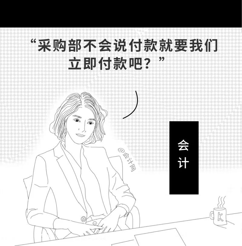 会计入职前和入职后，这个漫画太真实了，哈哈哈哈哈......插图10