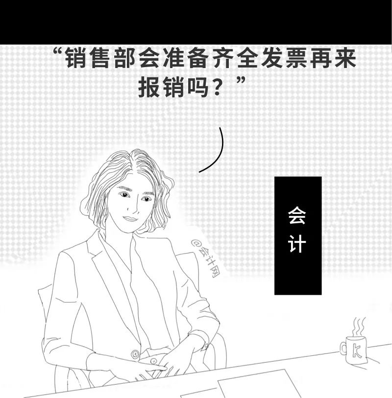 会计入职前和入职后，这个漫画太真实了，哈哈哈哈哈......插图12