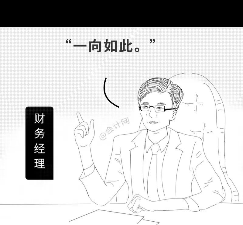 会计入职前和入职后，这个漫画太真实了，哈哈哈哈哈......插图13