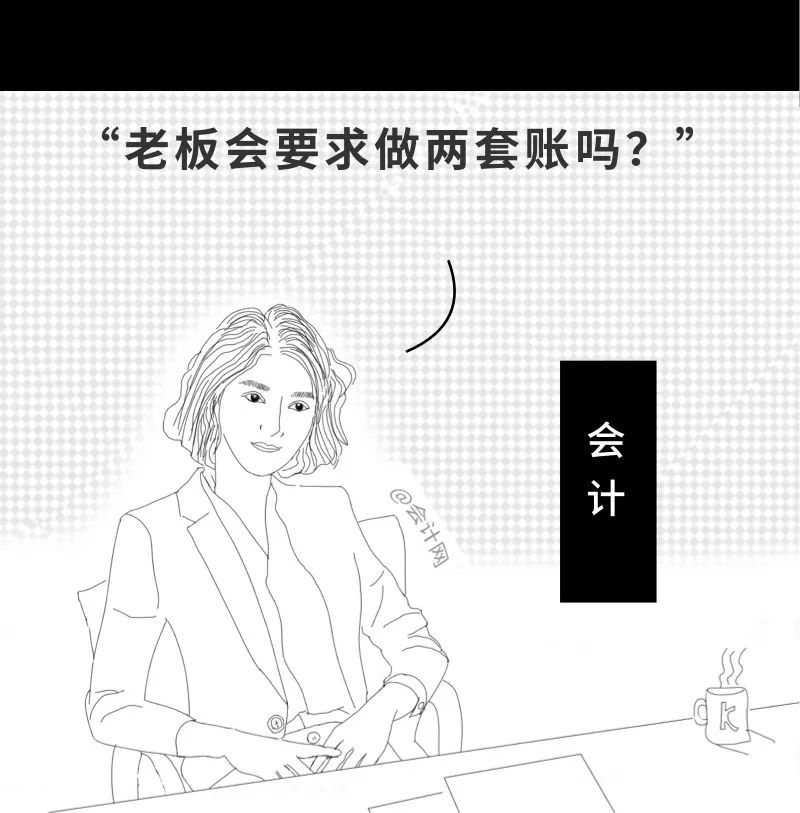 会计入职前和入职后，这个漫画太真实了，哈哈哈哈哈......插图14