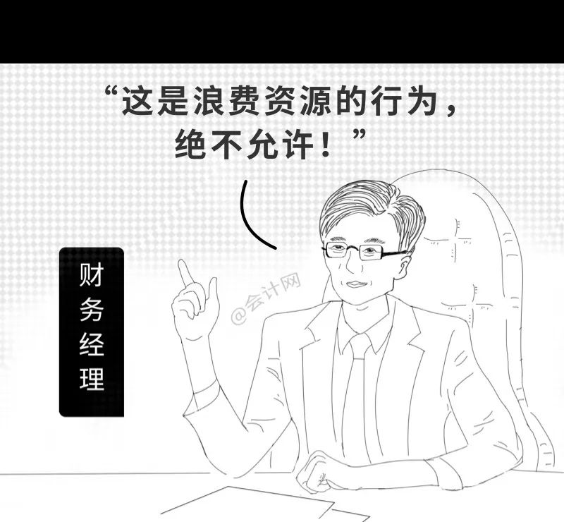 会计入职前和入职后，这个漫画太真实了，哈哈哈哈哈......插图23