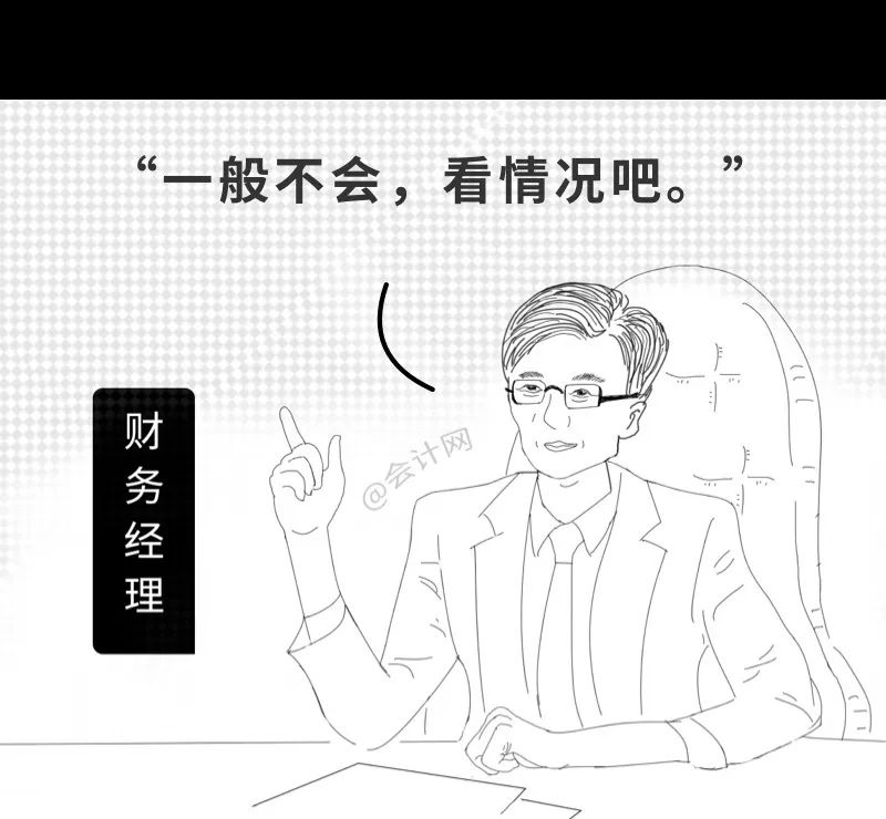 会计入职前和入职后，这个漫画太真实了，哈哈哈哈哈......插图27