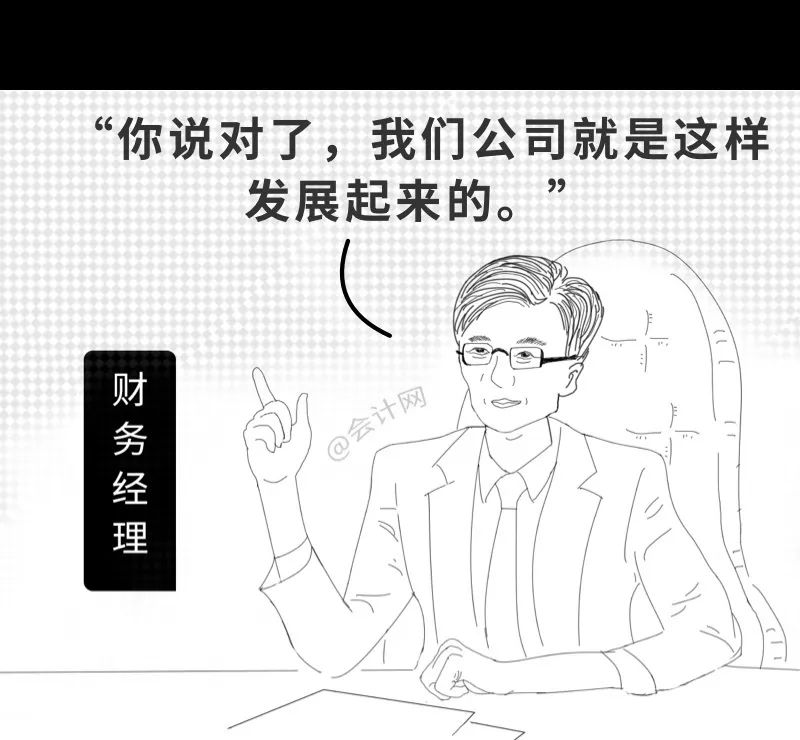 会计入职前和入职后，这个漫画太真实了，哈哈哈哈哈......插图33