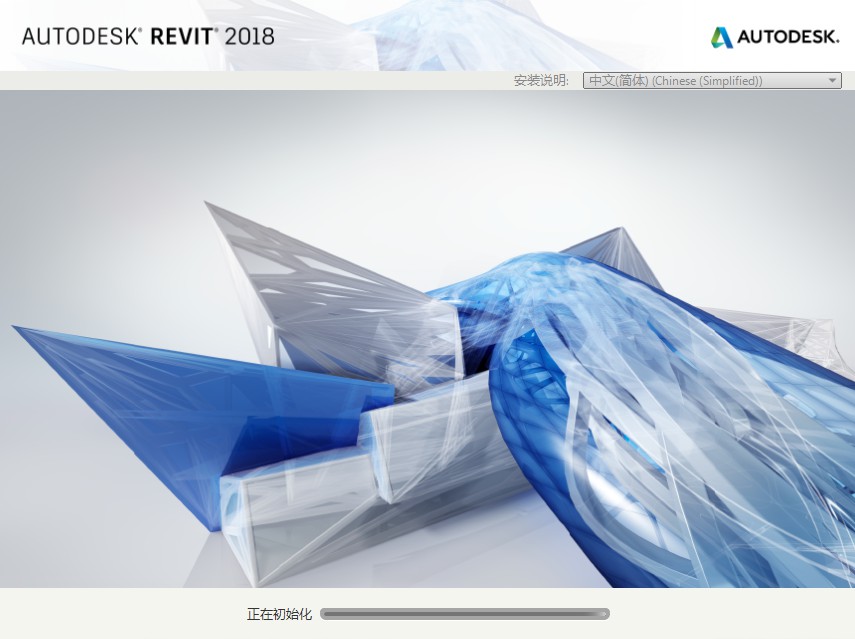 BIM Revit2018软件安装包以及安装教程插图4