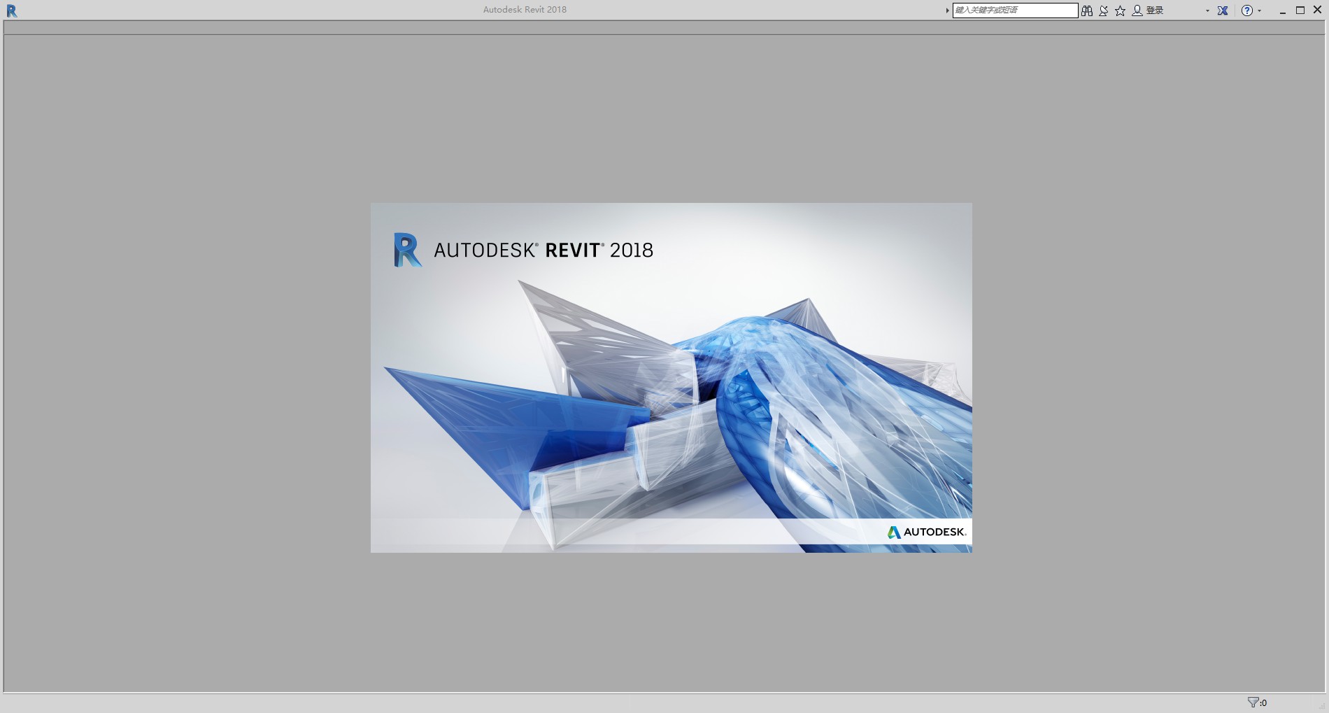 BIM Revit2018软件安装包以及安装教程插图23