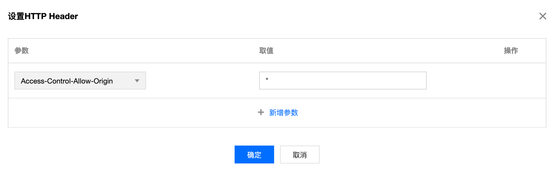 使用 WPJAM-CDN加速后WordPress主题字体图标无法显示的解决方案插图2