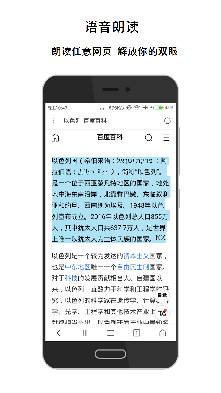 比夸克更好用，比谷歌更强大，来试一试这款浏览器插图6