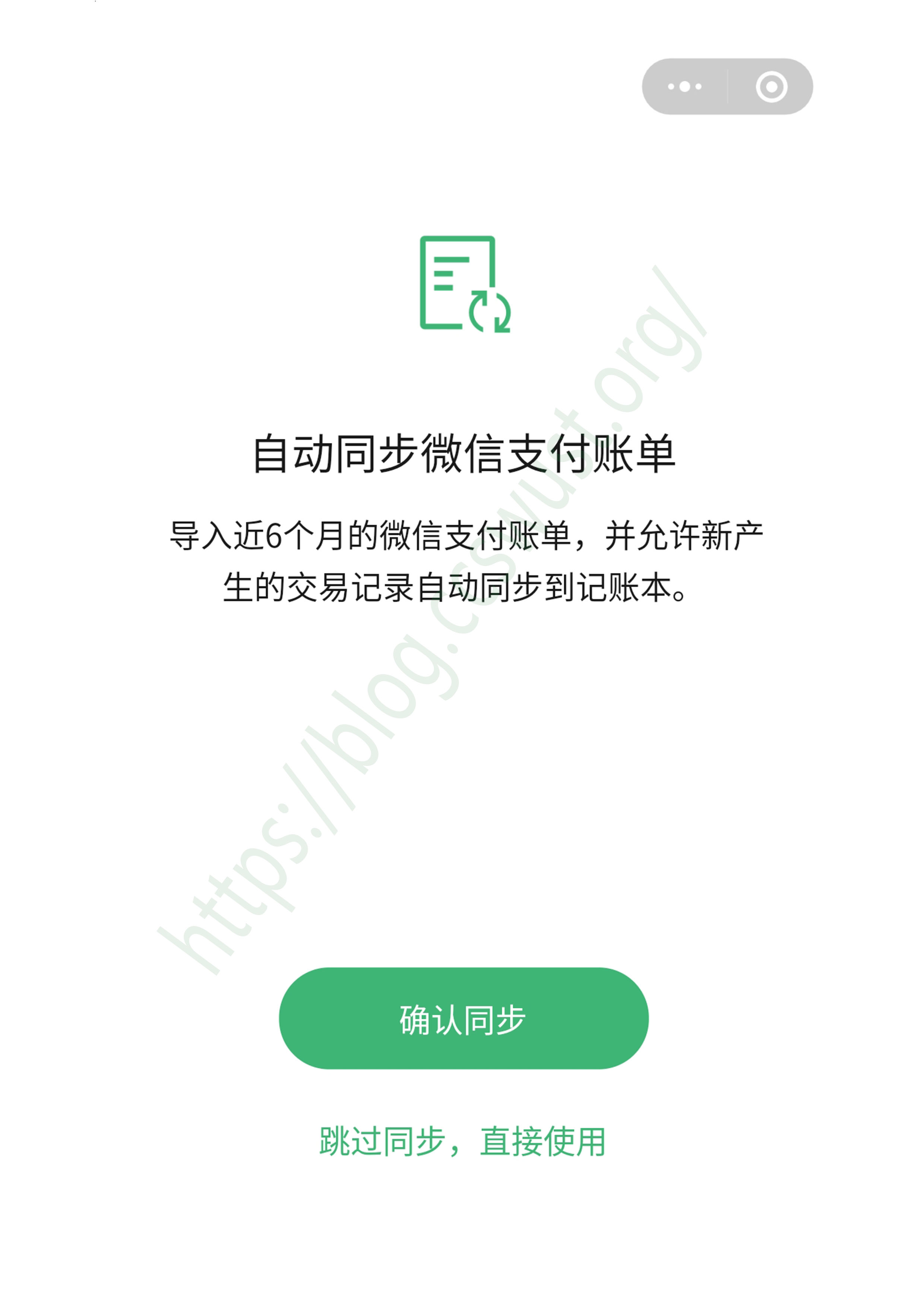 微信上线了一个实用功能，很好用，来看看！插图1