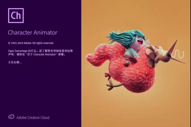 Adobe2020全套免激活版本下载地址插图9