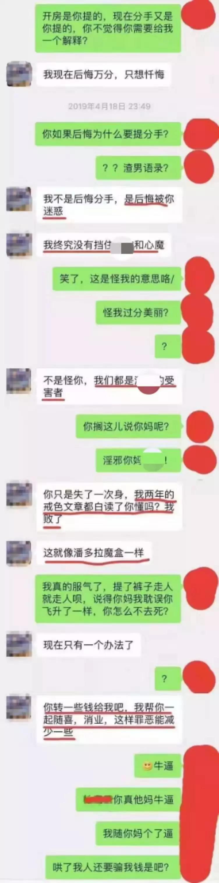 朋友 | 别憋着，也别渣着。少操没用的心，多操喜欢的人。插图1