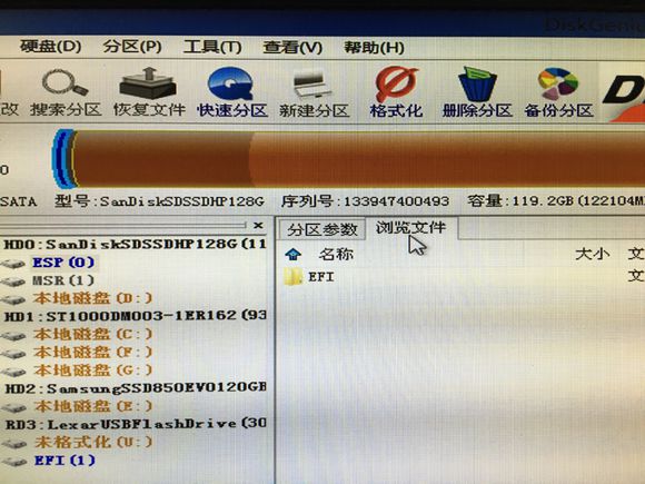 UEFI+GPT和BIOS+MBR安装Ghost系统方法插图14