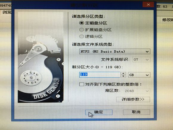 UEFI+GPT和BIOS+MBR安装Ghost系统方法插图7