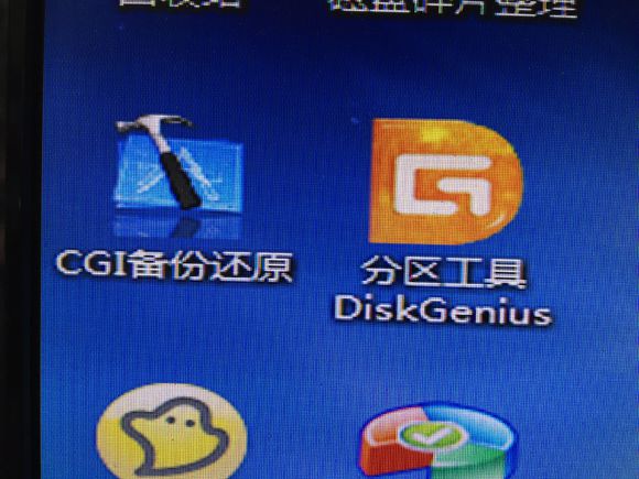 UEFI+GPT和BIOS+MBR安装Ghost系统方法插图9