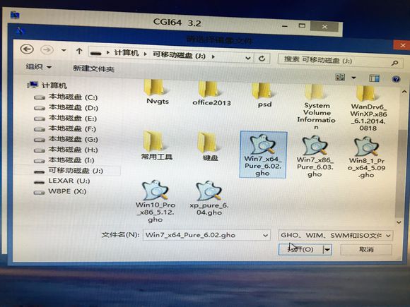 UEFI+GPT和BIOS+MBR安装Ghost系统方法插图11