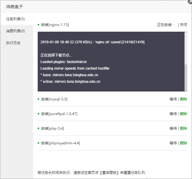 拟物校园 | 拟物校园，一个高校教务系统爬虫，现支持正方教务、青果教务。插图2