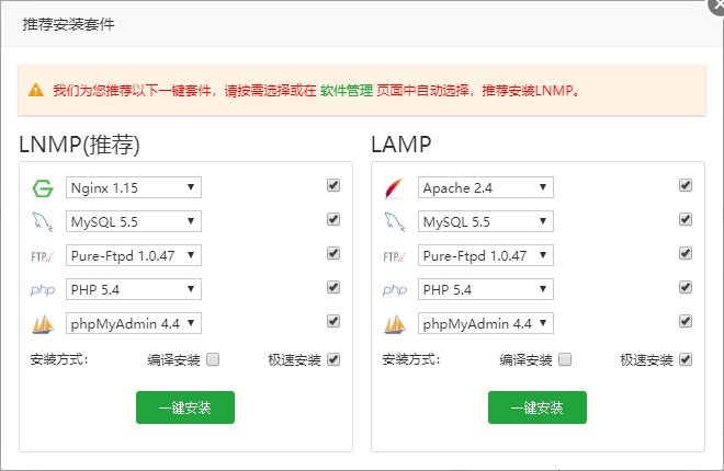 拟物校园 | 拟物校园，一个高校教务系统爬虫，现支持正方教务、青果教务。插图1