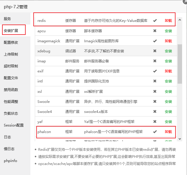 拟物校园 | 拟物校园，一个高校教务系统爬虫，现支持正方教务、青果教务。插图6