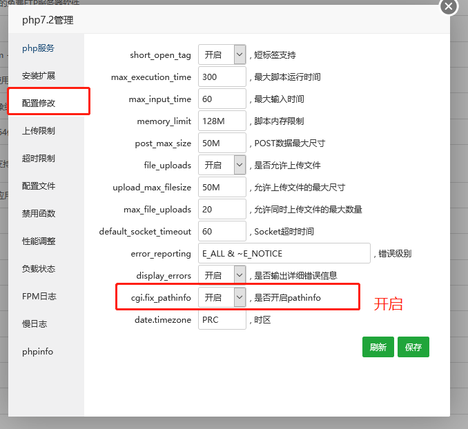 拟物校园 | 拟物校园，一个高校教务系统爬虫，现支持正方教务、青果教务。插图7