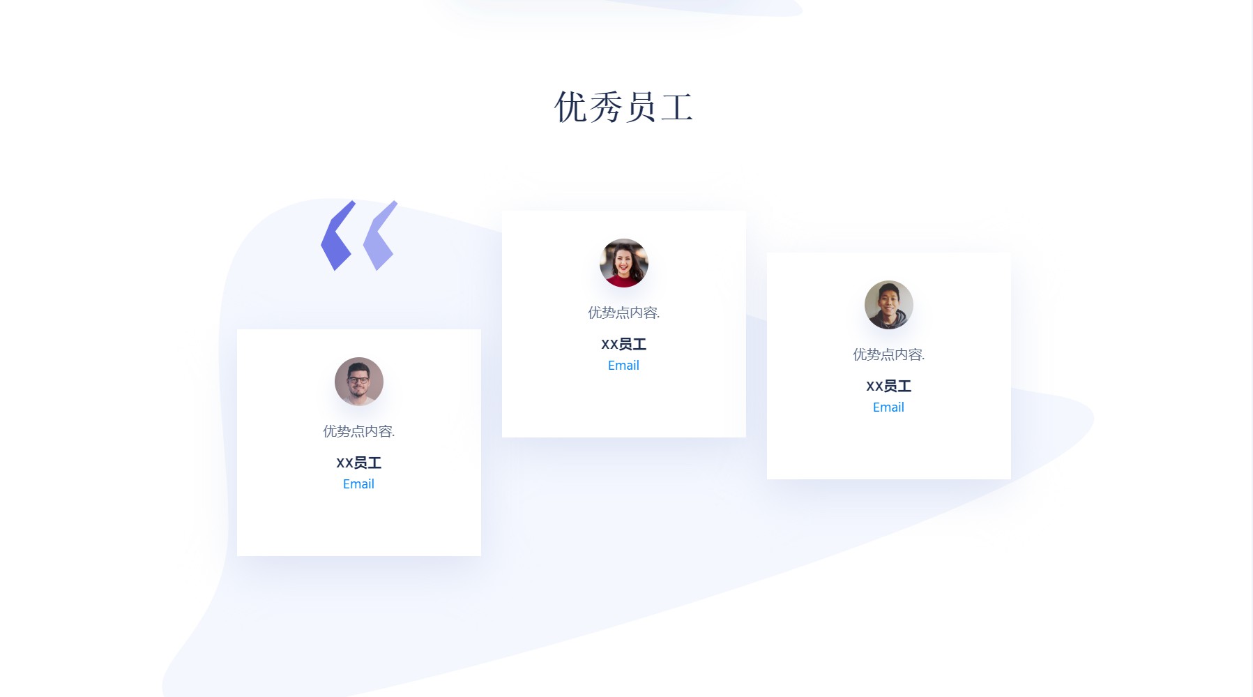 官网模板|好看时尚的官网HTML模板插图1