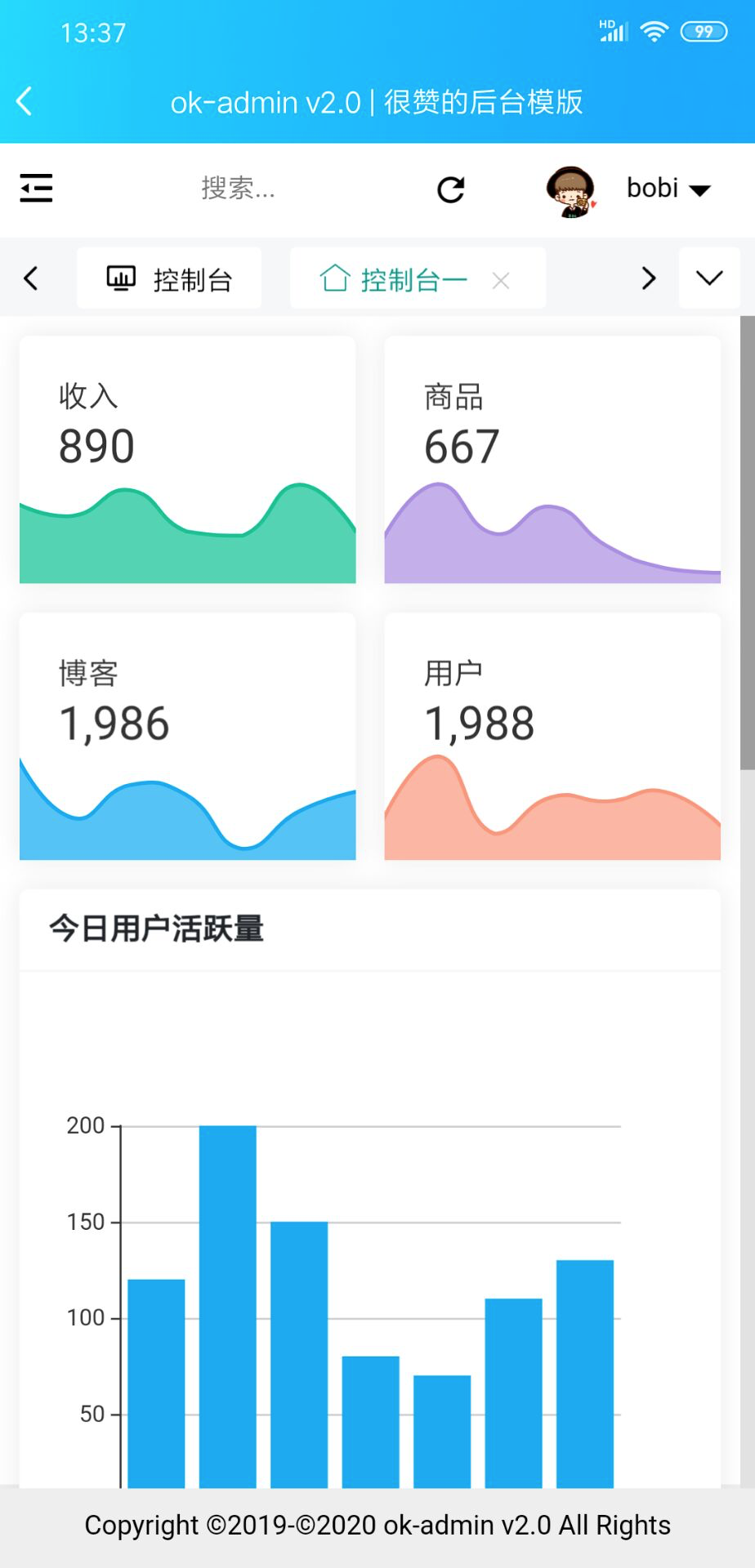 【源码分享】一个很赞的响应式布局的通用后台管理系统插图9