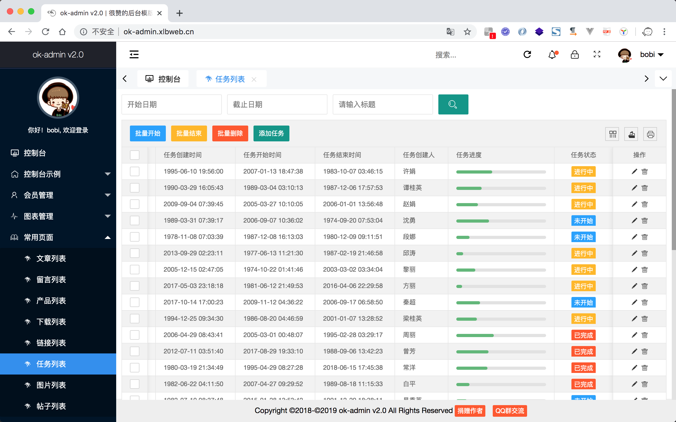 【源码分享】一个很赞的响应式布局的通用后台管理系统插图7