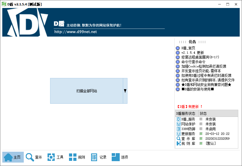 小白必看|记录一次帝国CMS模板被木马入侵后清理的过程，其他CMS类似【大佬们不要喷】插图5