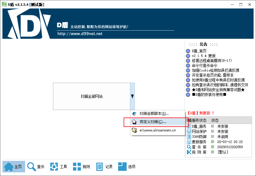 小白必看|记录一次帝国CMS模板被木马入侵后清理的过程，其他CMS类似【大佬们不要喷】插图6