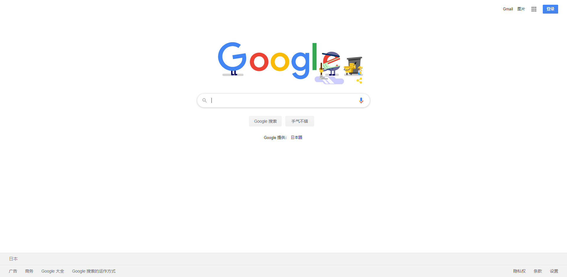 谷歌插件分享_一个小插件让你用上谷歌浏览器(Chrome)