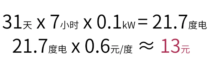 百度网盘“贴心”默认为用户开启“激励计划”！这操作，真的过分了插图6