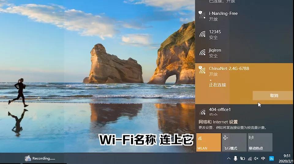 #实用教程#怎么设置家庭wifi路由器？插图6