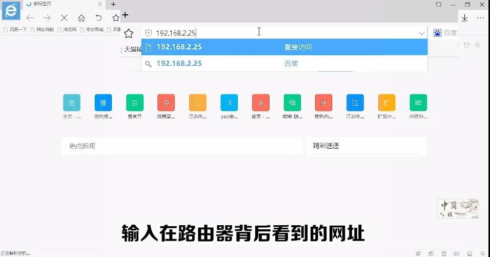 #实用教程#怎么设置家庭wifi路由器？插图7